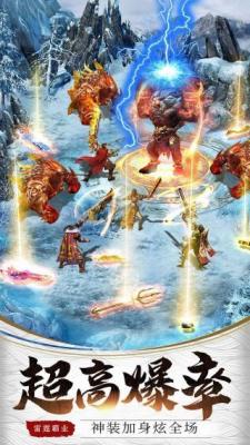 江苏欢娱复古热血截图1