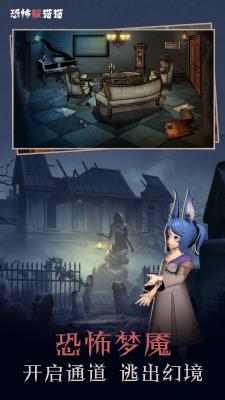 像素躲猫猫中文版