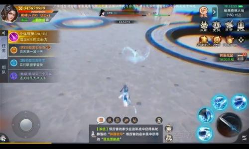 北凉凤年传截图3