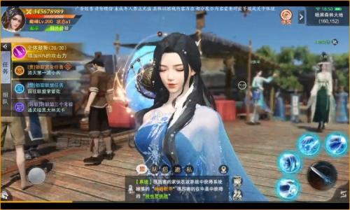 北凉凤年传截图2