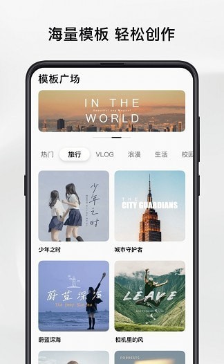 畅片最新版截图3