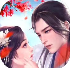 盛世良辰御剑仙缘