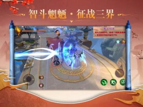 盛世良辰御剑仙缘截图1