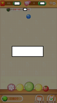 西瓜对对碰红包版2022截图2