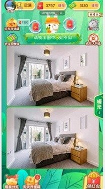 找茬头脑风暴4红包版截图2