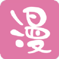 涩涩漫画免费版