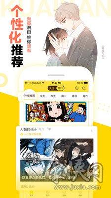 f55net王者漫画