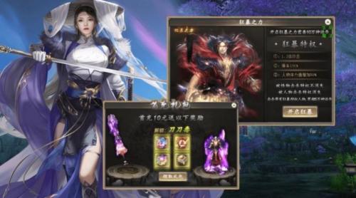 神话江湖神器截图3