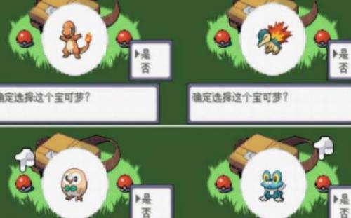 究极绿宝石5.3金手指大全