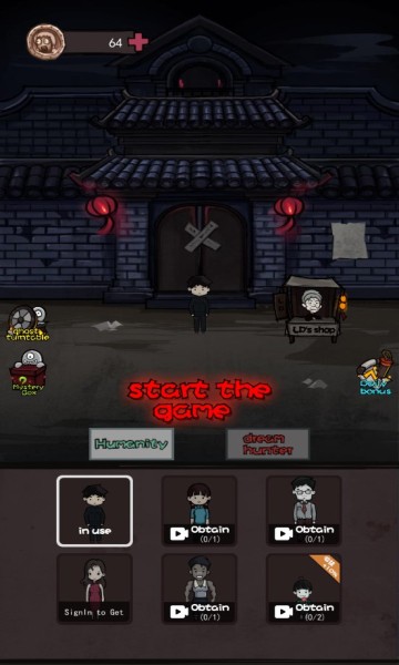 幽灵宿舍截图2