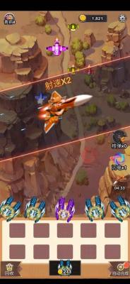 末日战机来了红包版截图3