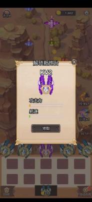 末日战机来了红包版截图1