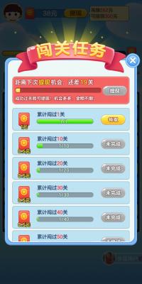 来玩削削乐红包版