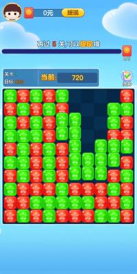 来玩削削乐红包版