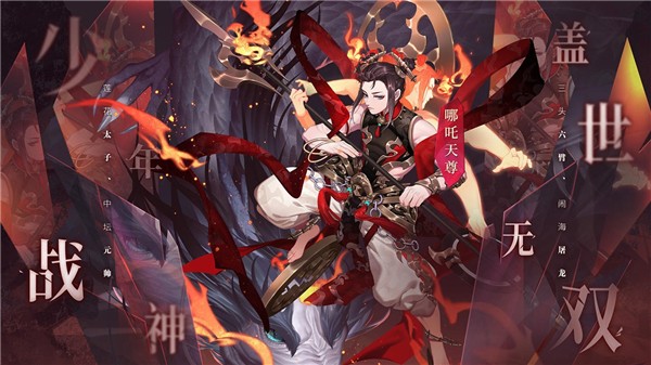 西游萌纪元截图1