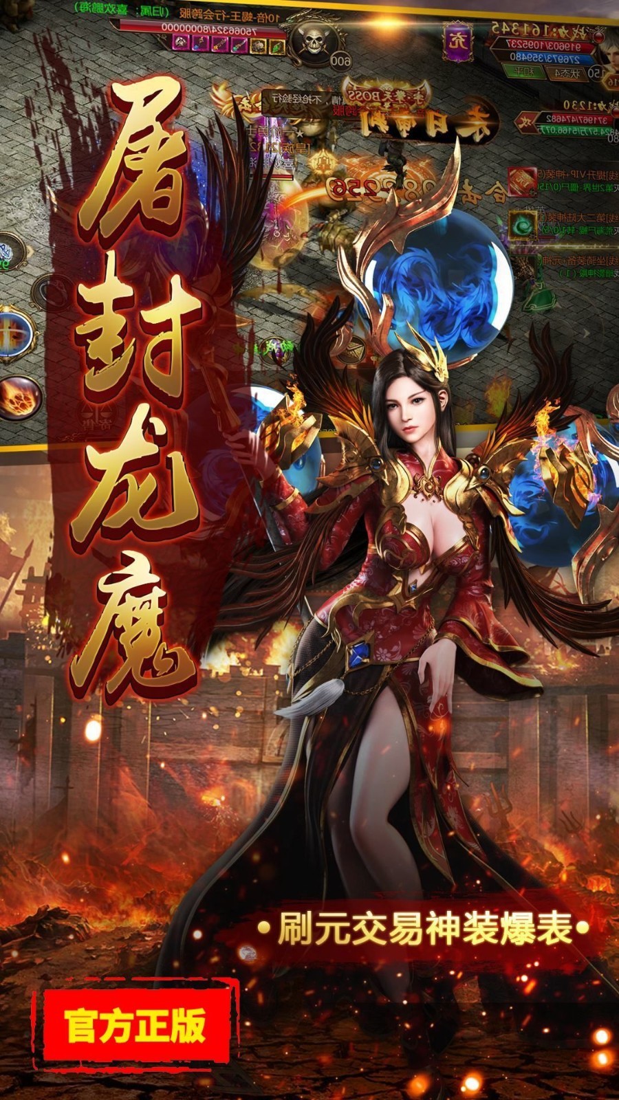 神魔妖姬传奇截图3