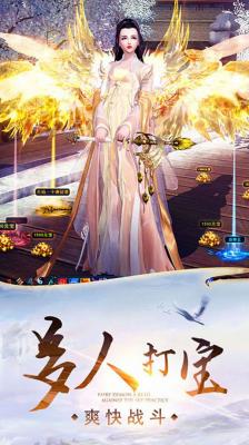 一剑斩仙之问道长生