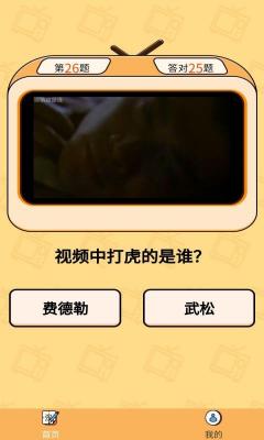 萌款猜猜猜红包版