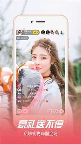 万能直播聚合盒子截图2