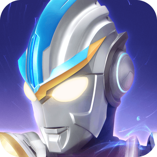 奥特曼传奇英雄4399老旧版