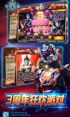 奥特曼宇宙英雄内置菜单黑侠2022