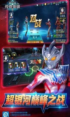 奥特曼宇宙英雄内置菜单黑侠2022