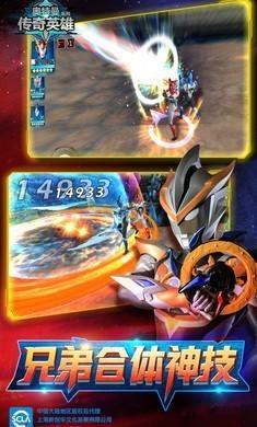 奥特曼宇宙英雄内置菜单黑侠2022截图3