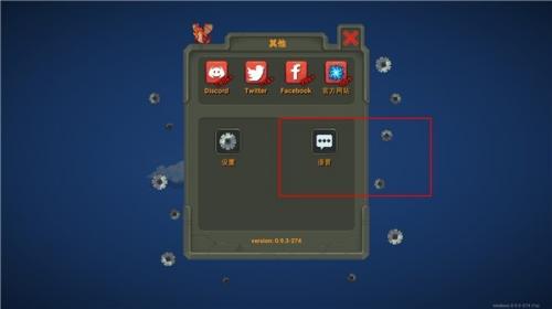 超级世界盒子2022最新版本apk截图3