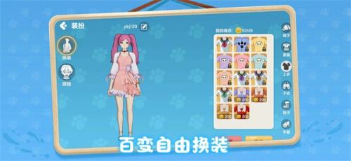 养了个猫联机版无限金币