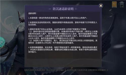 江湖闲侠官方版
