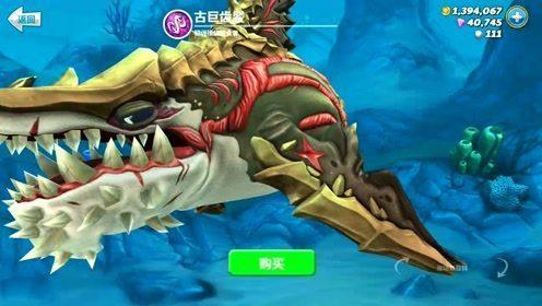 饥饿鲨世界ff修改器有加珍珠截图3