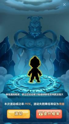 我修仙开了挂安卓版