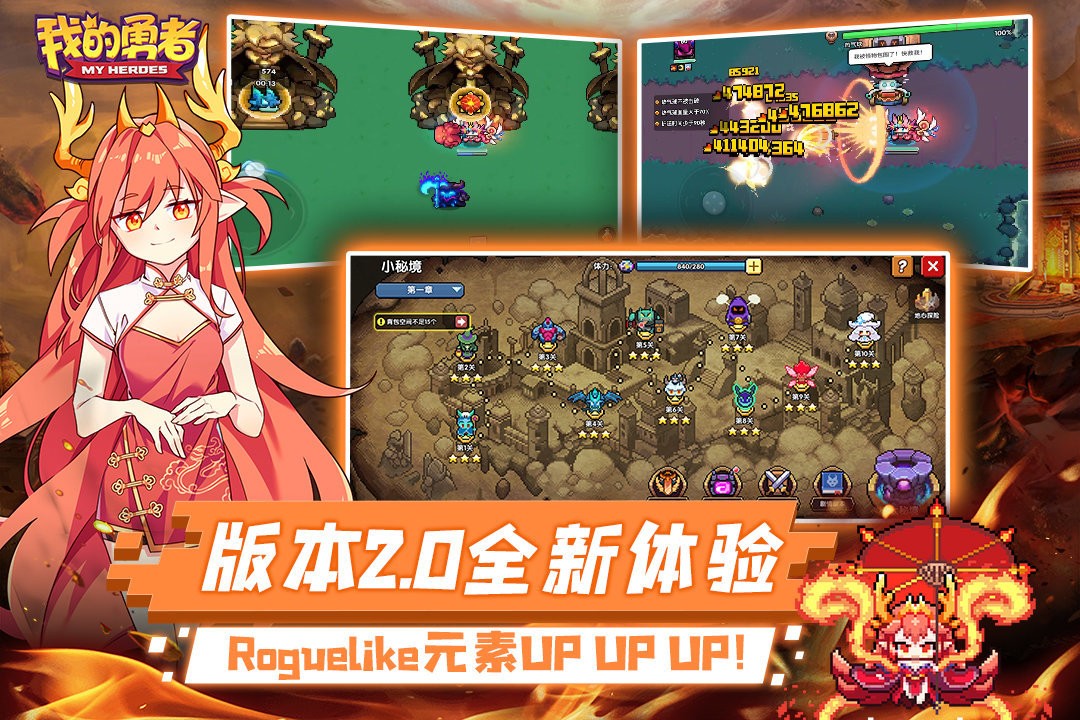 我的勇者港台服内置菜单截图1