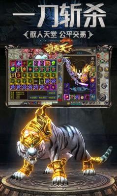 盗梦三国单职业