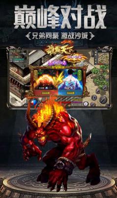 盗梦三国单职业