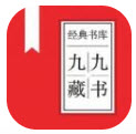 九九藏书
