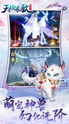 天域长歌红包版