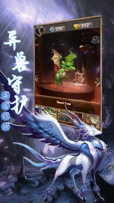 王兽归来红包版截图2