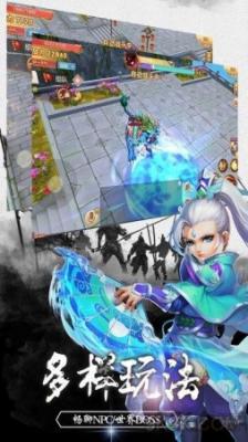 修仙渡劫红包版