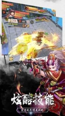 修仙渡劫红包版