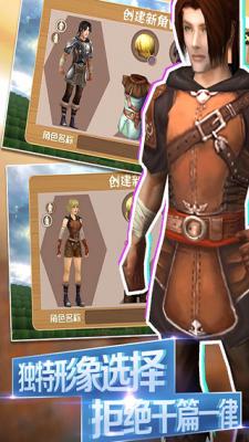 被尘封的故事中文版截图2