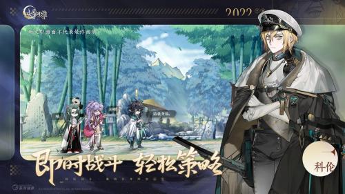 咏月风雅官方版