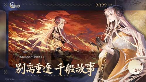 咏月风雅官方版截图2