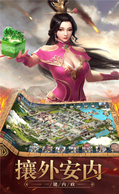 三国怀旧版红包版