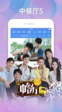 白云tv白云截图1