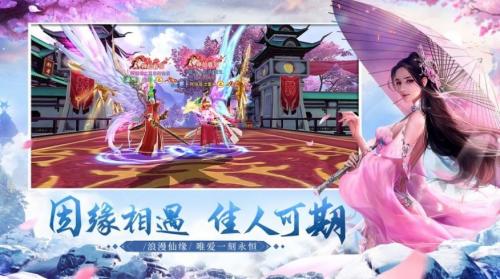 九梦仙域神话官方版