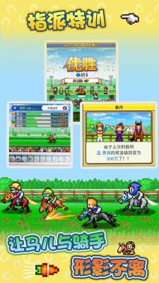 赛马牧场物语debug版截图1