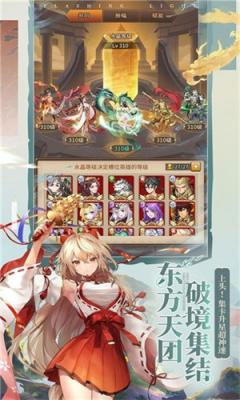 梦之物语官方版