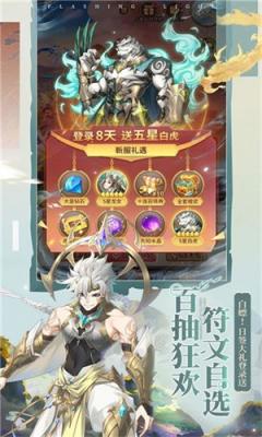 梦之物语官方版