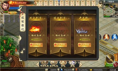 趣玩倍攻迷失专属截图3